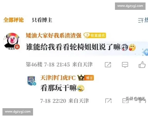 李璇痛批成都蓉城:内部矛盾激化 勿让私利拖垮俱乐部 李璇痛批成都蓉城:内部矛盾激化 勿让私利拖垮俱乐部