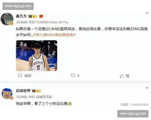 苏群解析曾凡博 NBA 前景：语言无忧，锋线竞争白热化下的生存之道